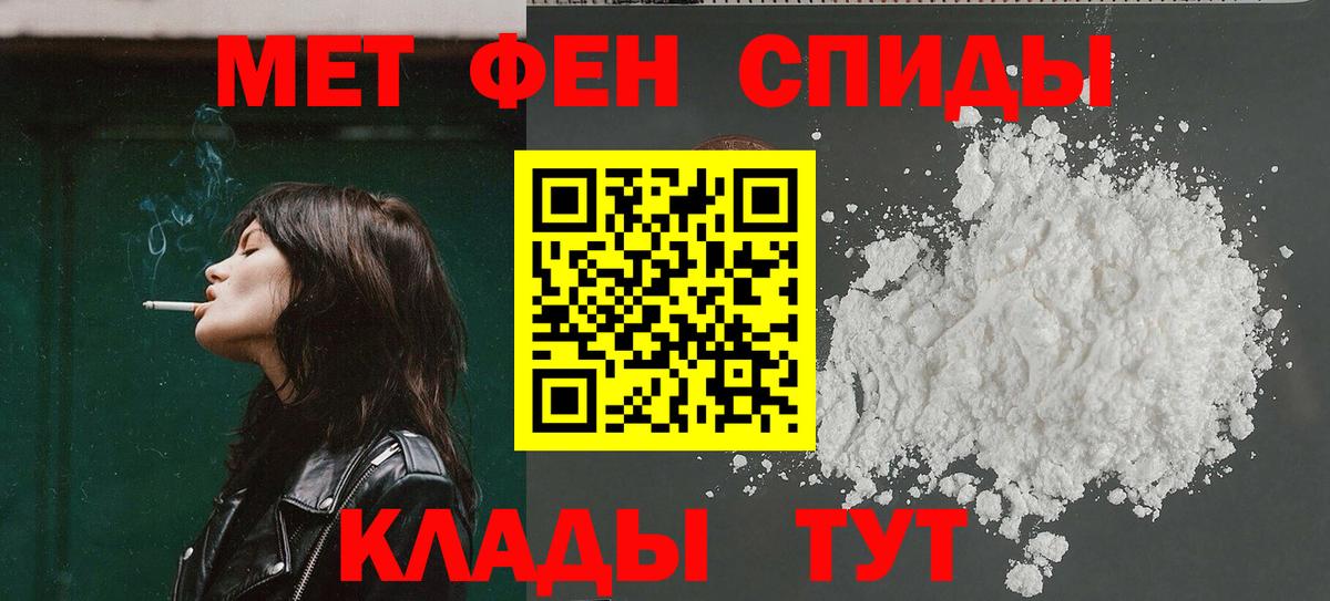 Amphetamine  Вход с VPN  Кандалакша  Amphetamine 98% 
