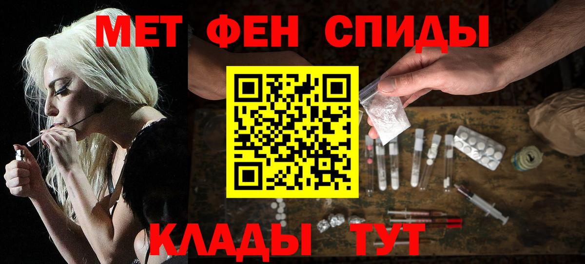 Amphetamine Розовый Кандалакша