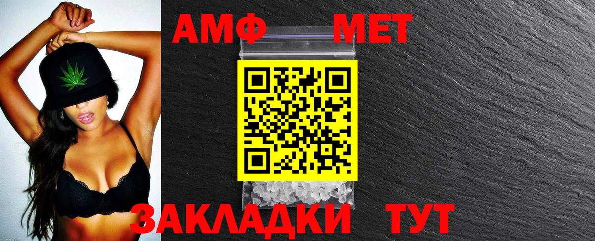 Кокаин  Бошки Шишки  Вход с VPN  Кандалакша  Меф МЯУ МЯУ   Гашиш  ТГК 