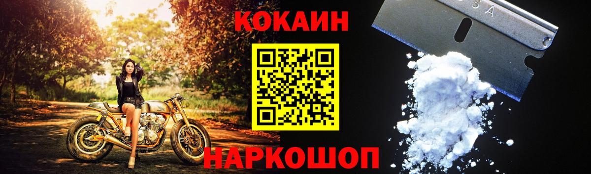 COCAIN 98% Кандалакша