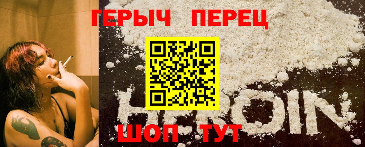 Героин Афган Кандалакша