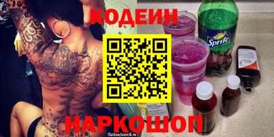 герыч Вязьма