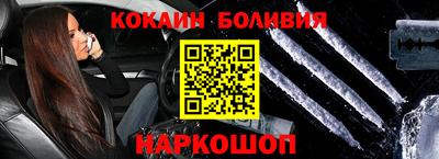меф VHQ Вышний Волочёк