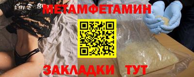 мет Владикавказ