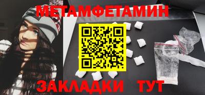 мет Владикавказ