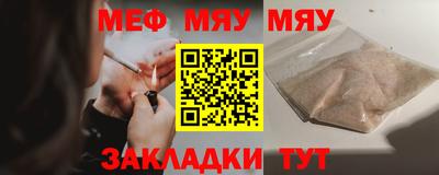 мет Владикавказ
