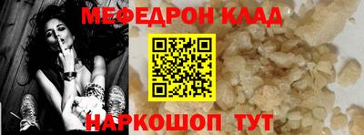 бутик Вязники