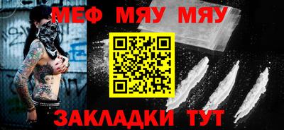 мет Владикавказ