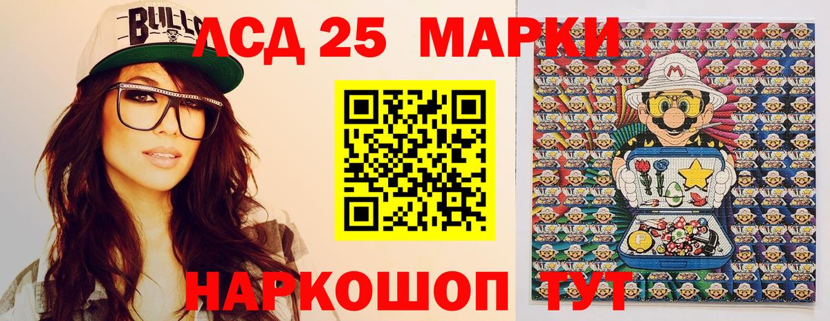 Марки N-bome 1,5мг  Марки N-bome 1,5мг  Вход с VPN  Кандалакша 