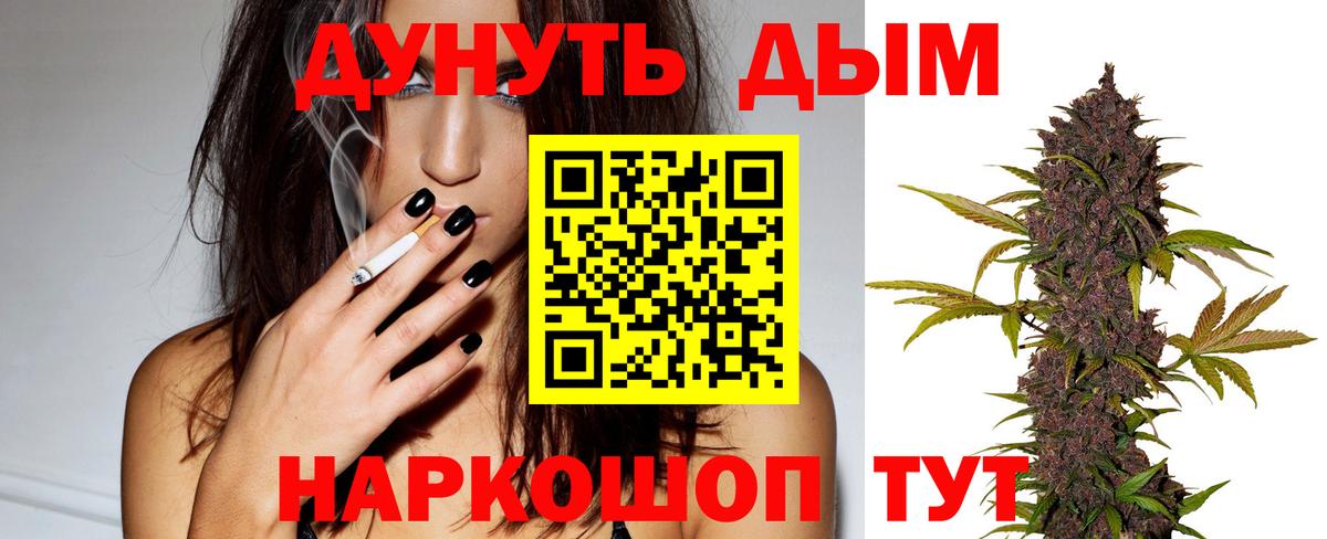 Каннабис индика Кандалакша
